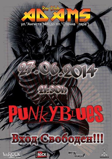 На живо 27 Юни 2014